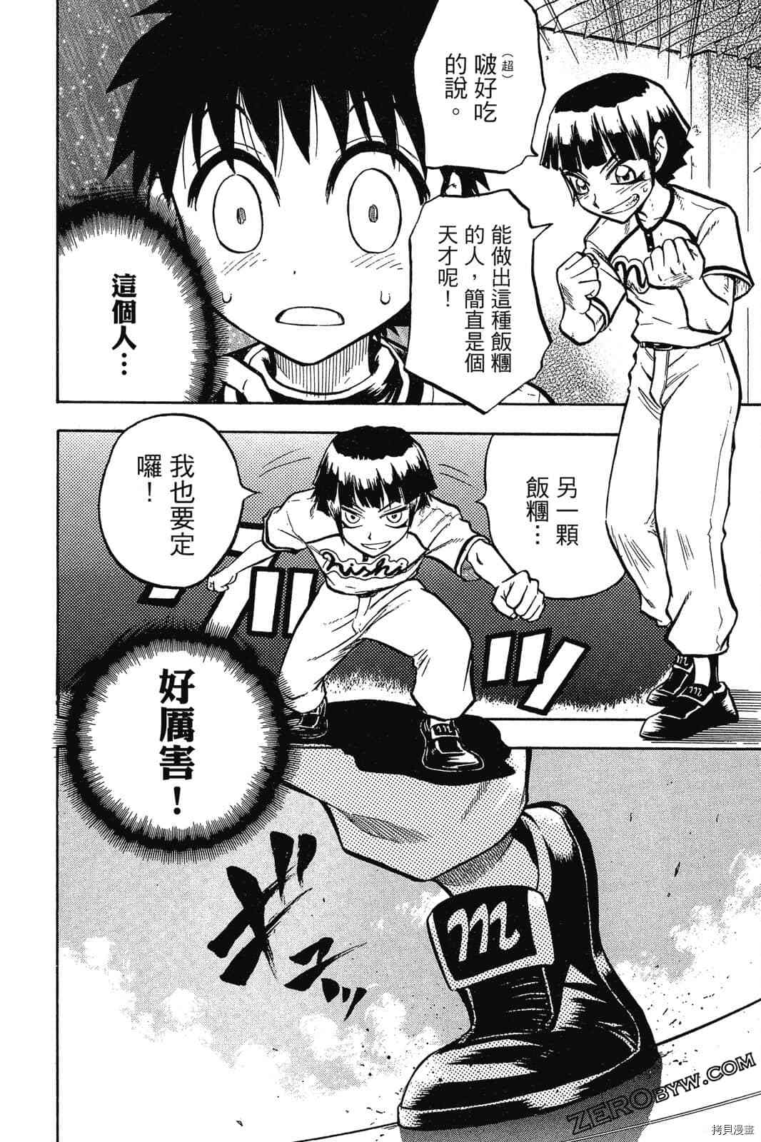 第81页