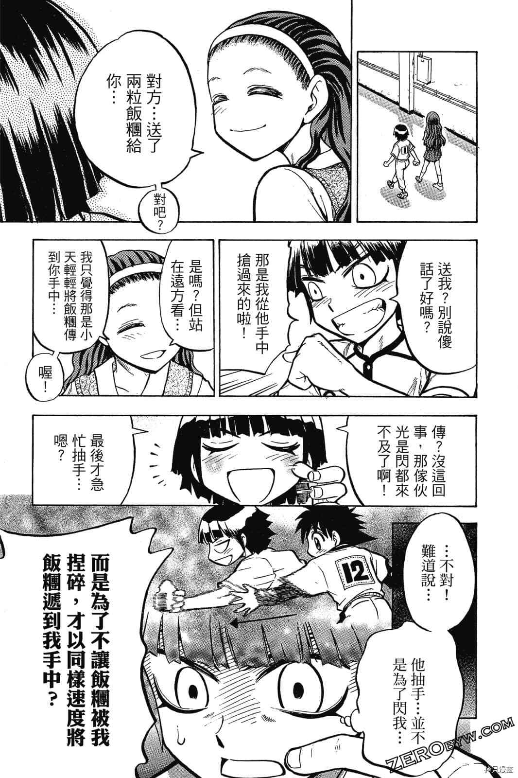第88页