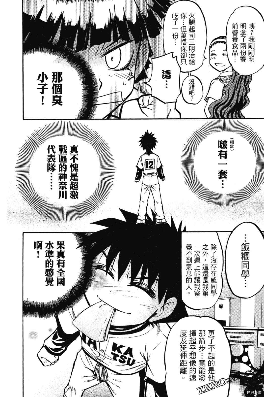 第89页