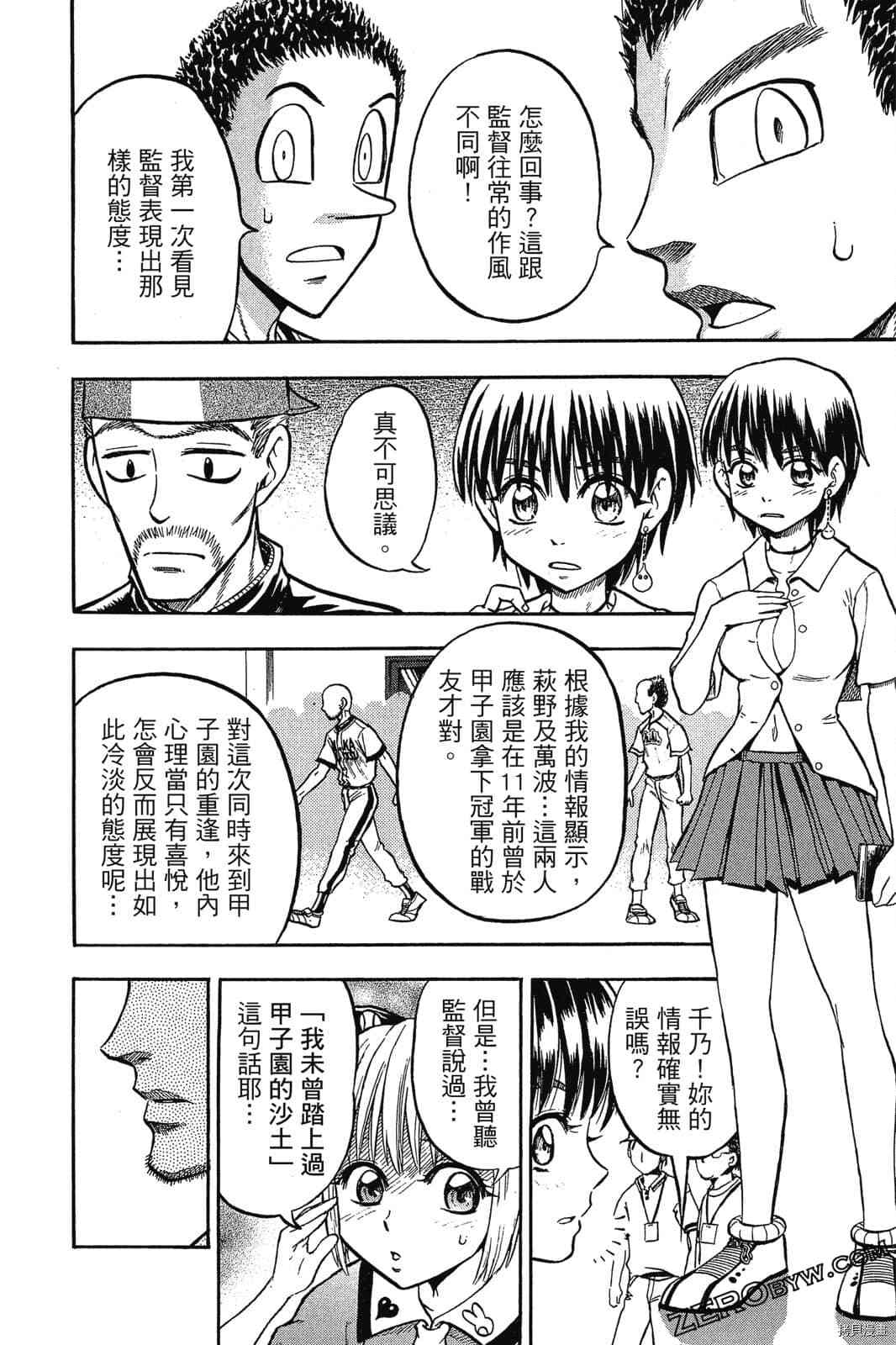 第93页