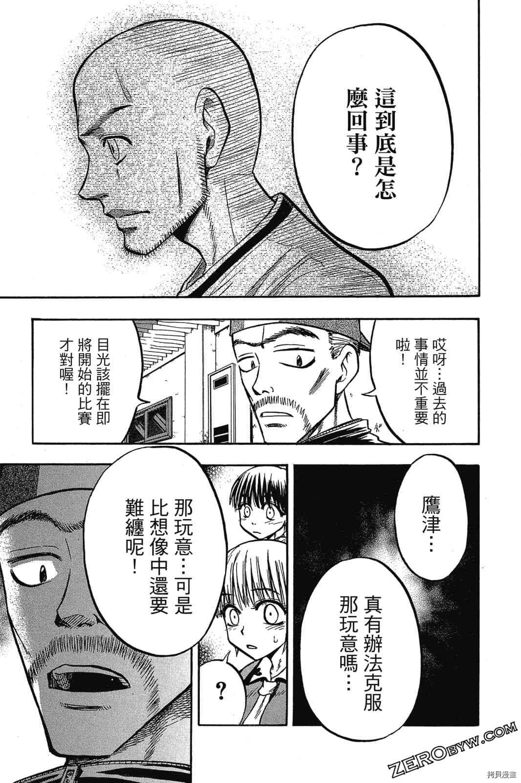 第94页
