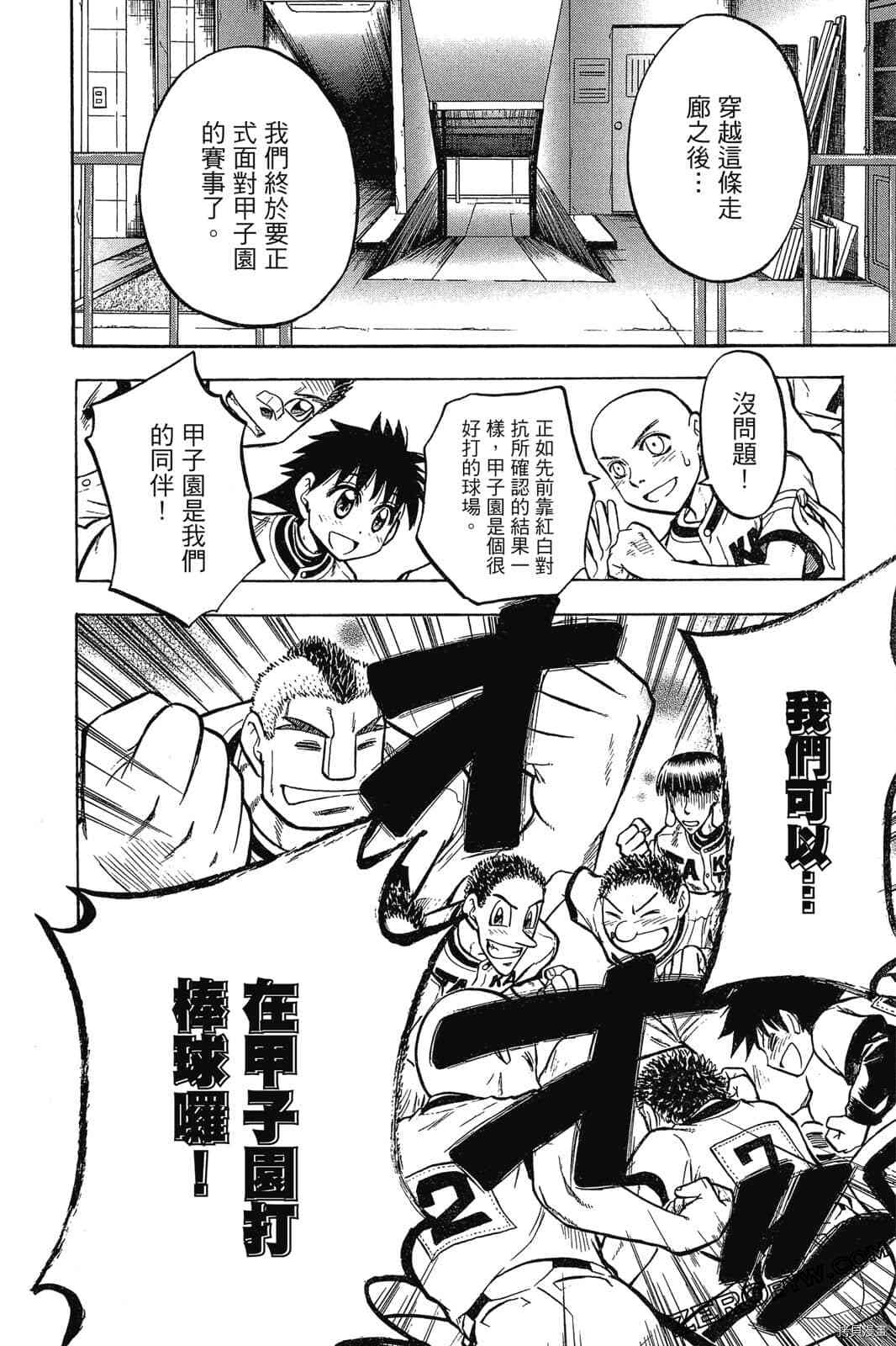 第95页