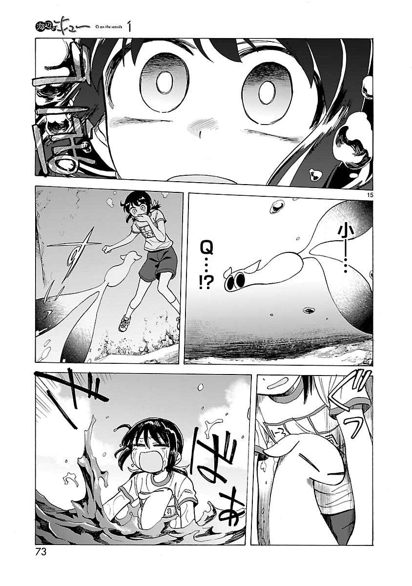 第15页