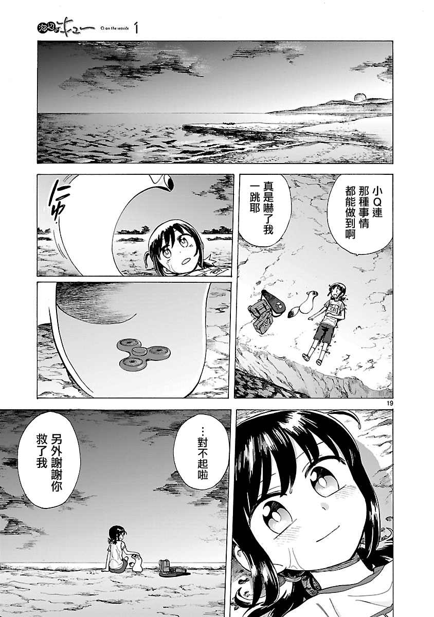 第19页