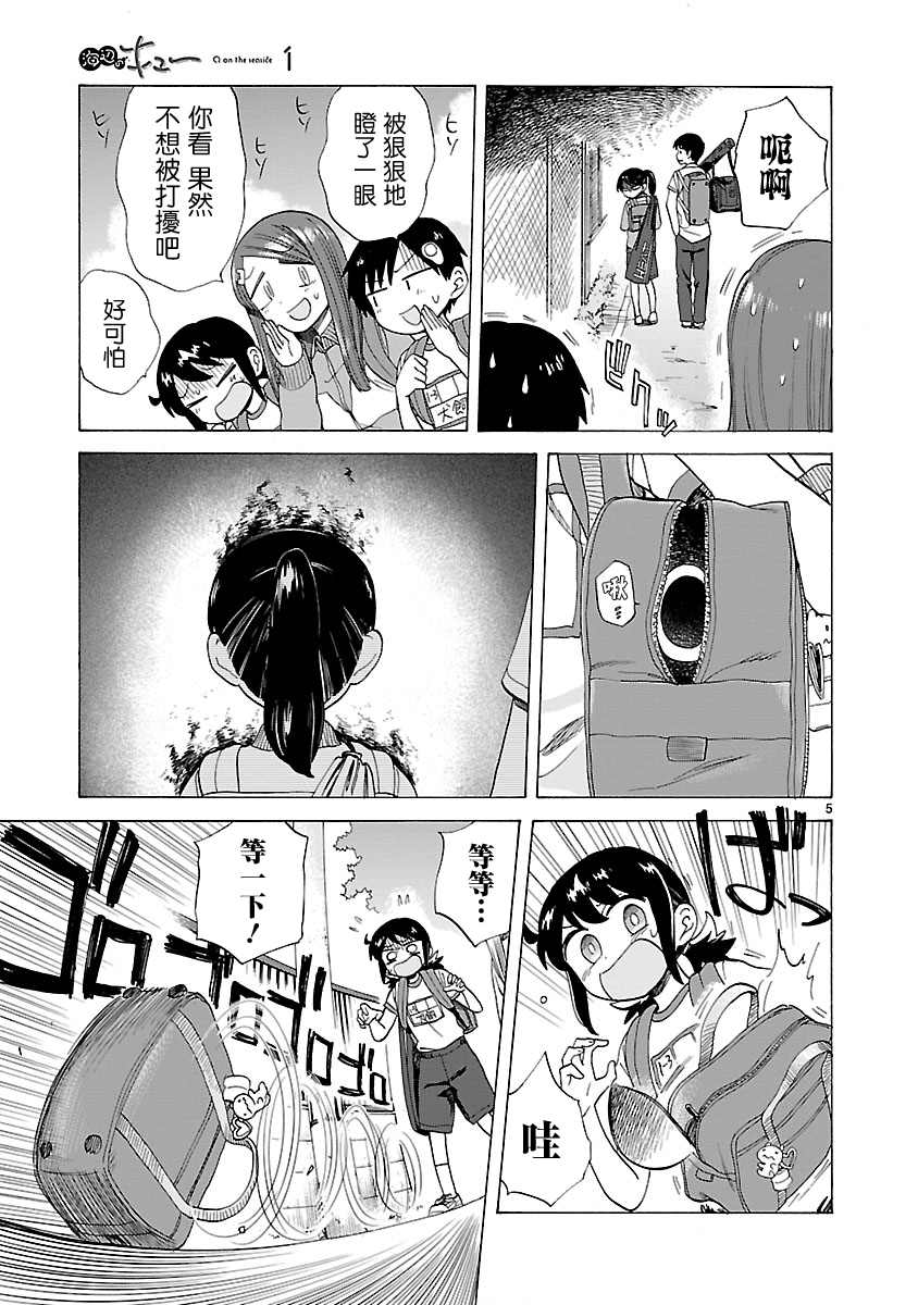 第5页