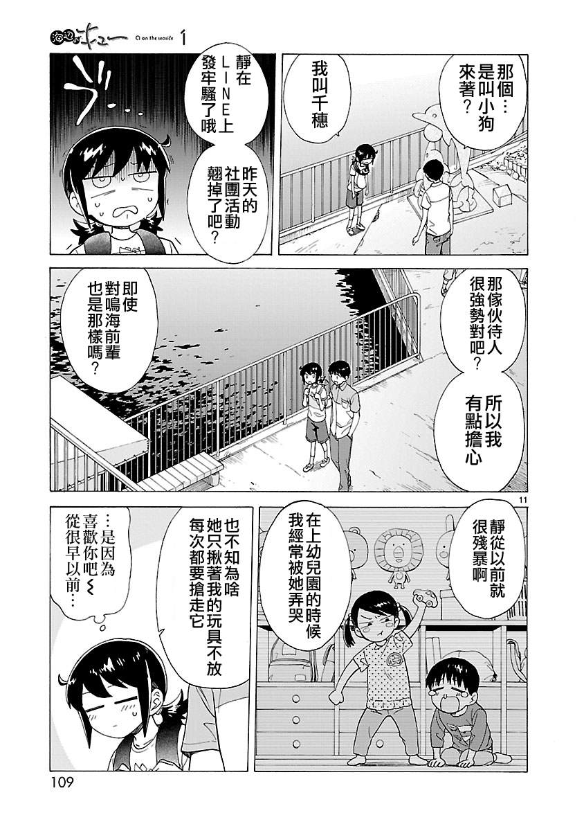 第11页