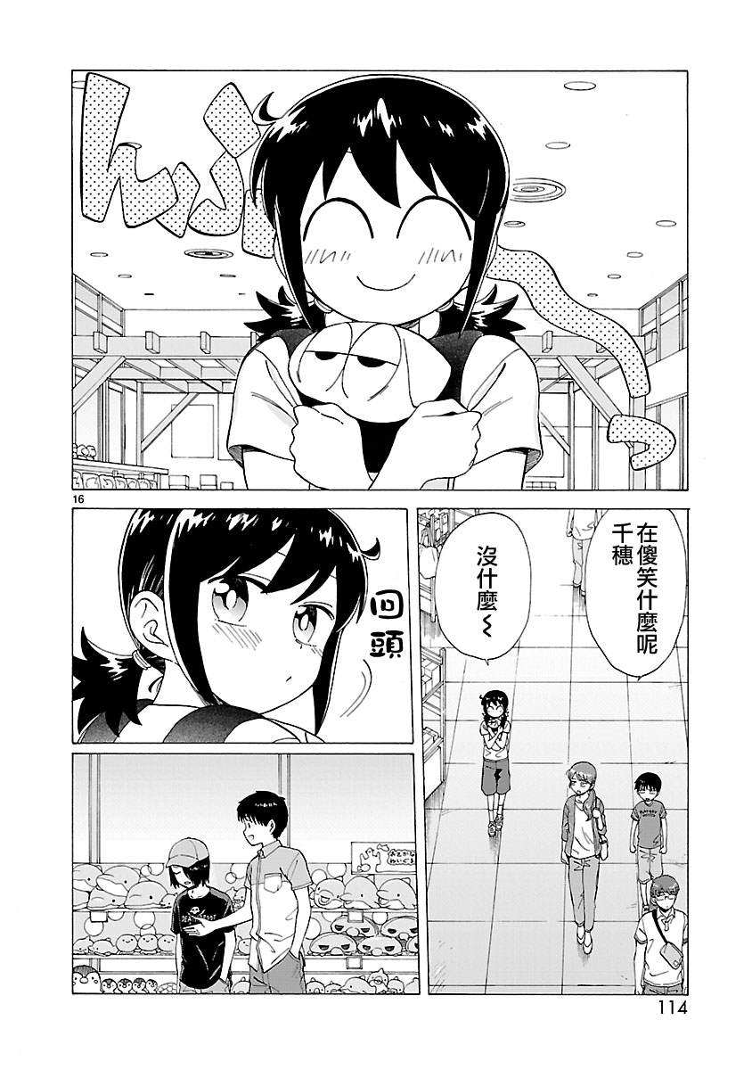 第16页