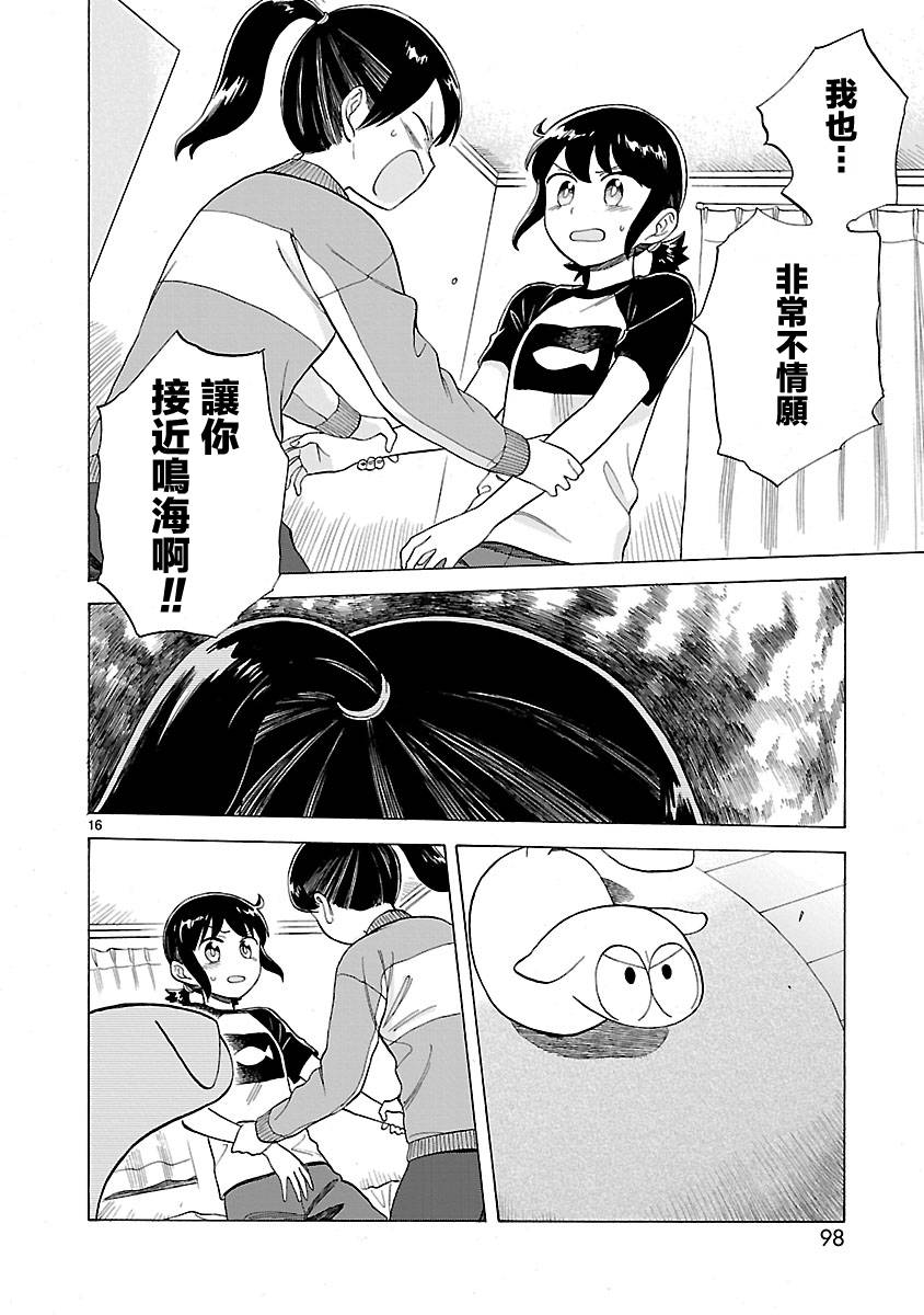 第101页