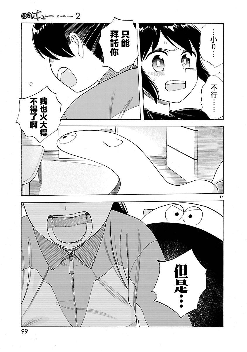 第102页