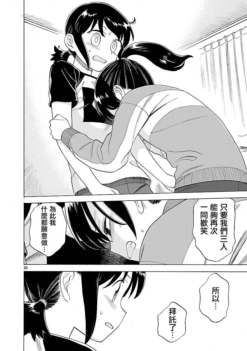 第104页