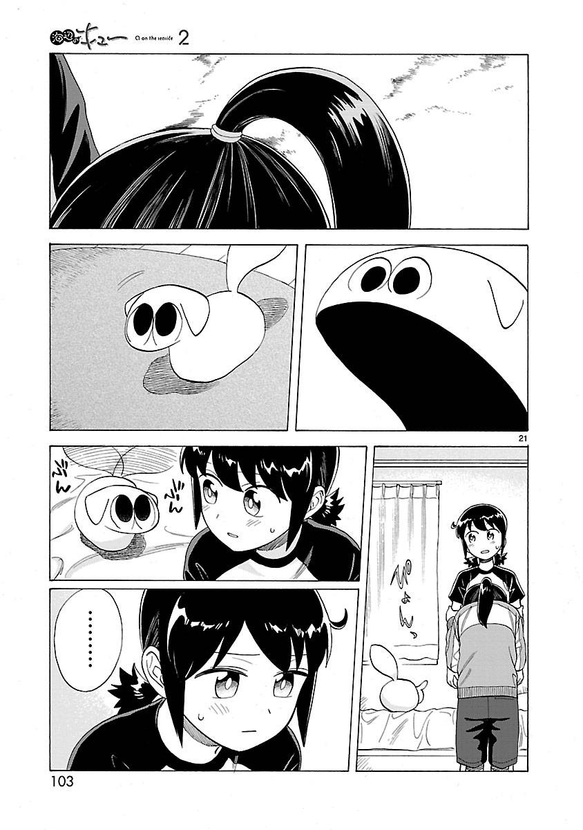 第105页