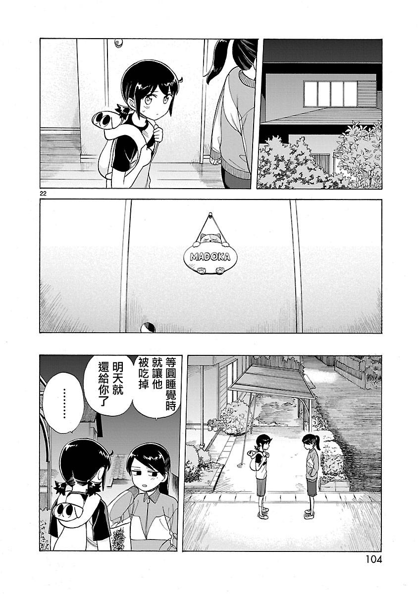 第106页