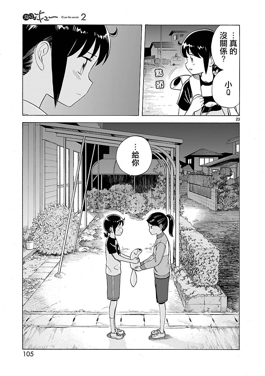 第107页