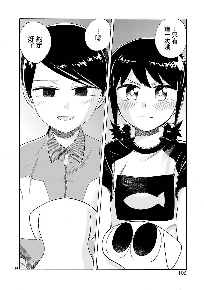 第108页
