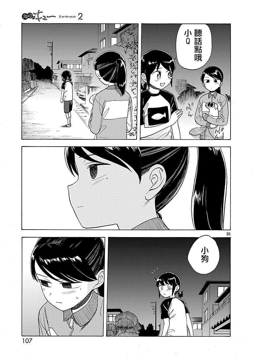 第109页