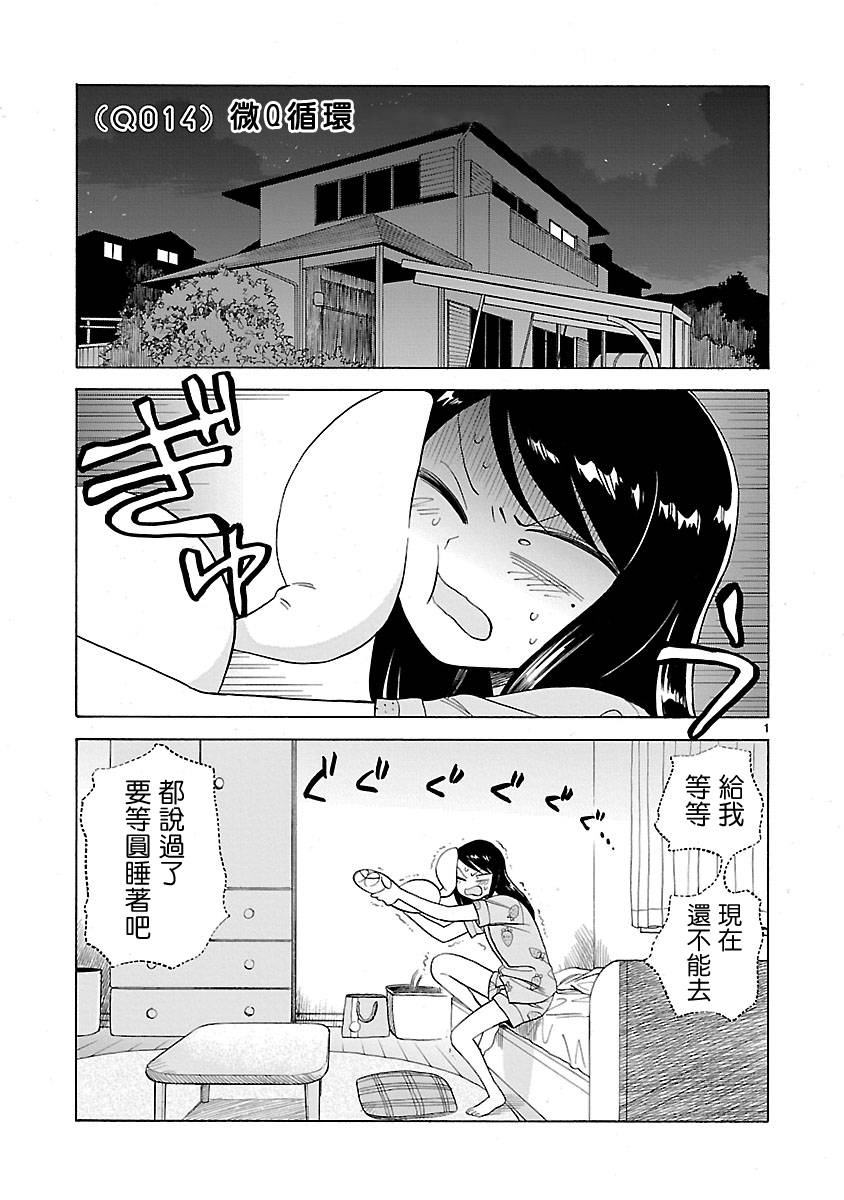 第113页