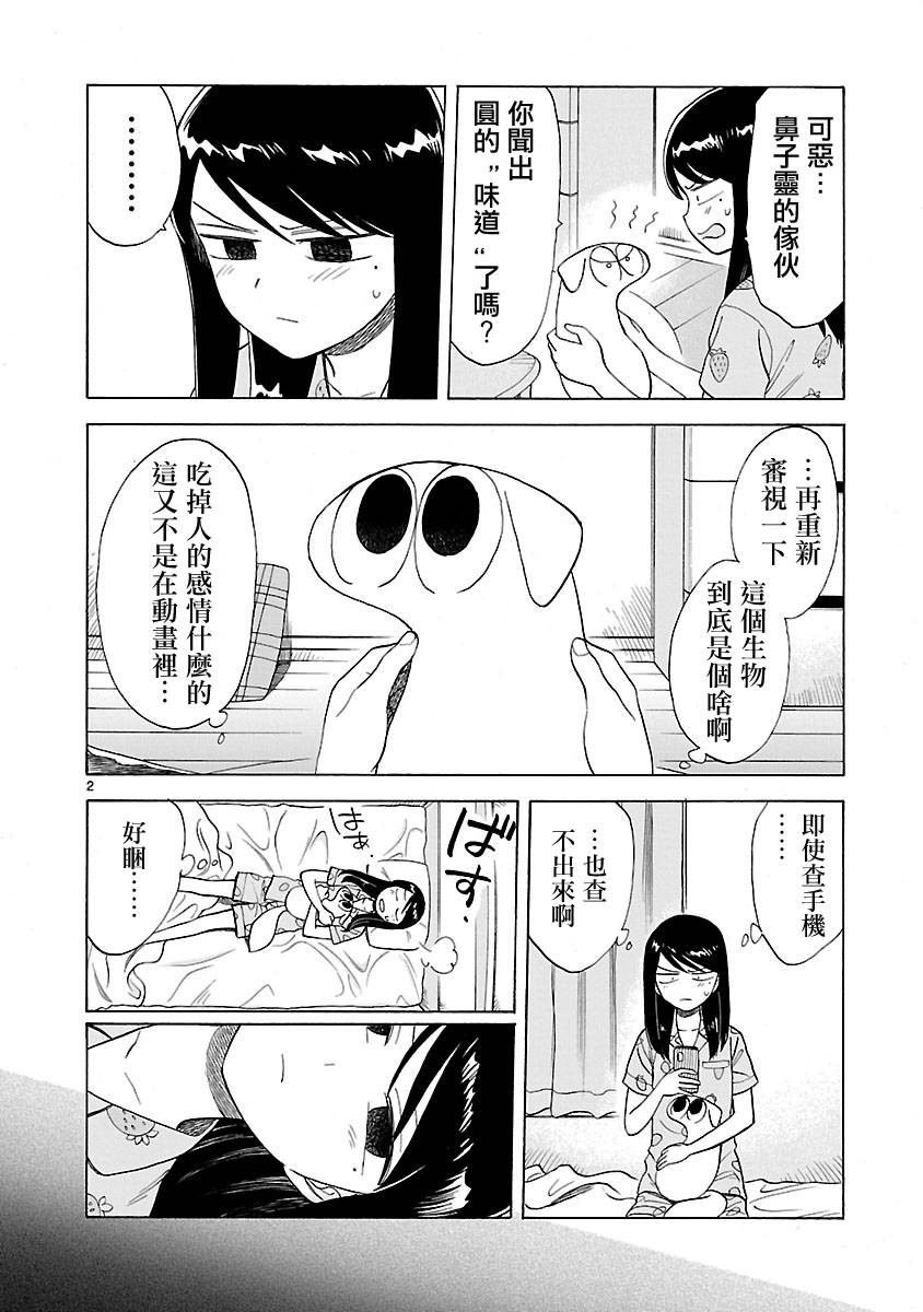 第114页