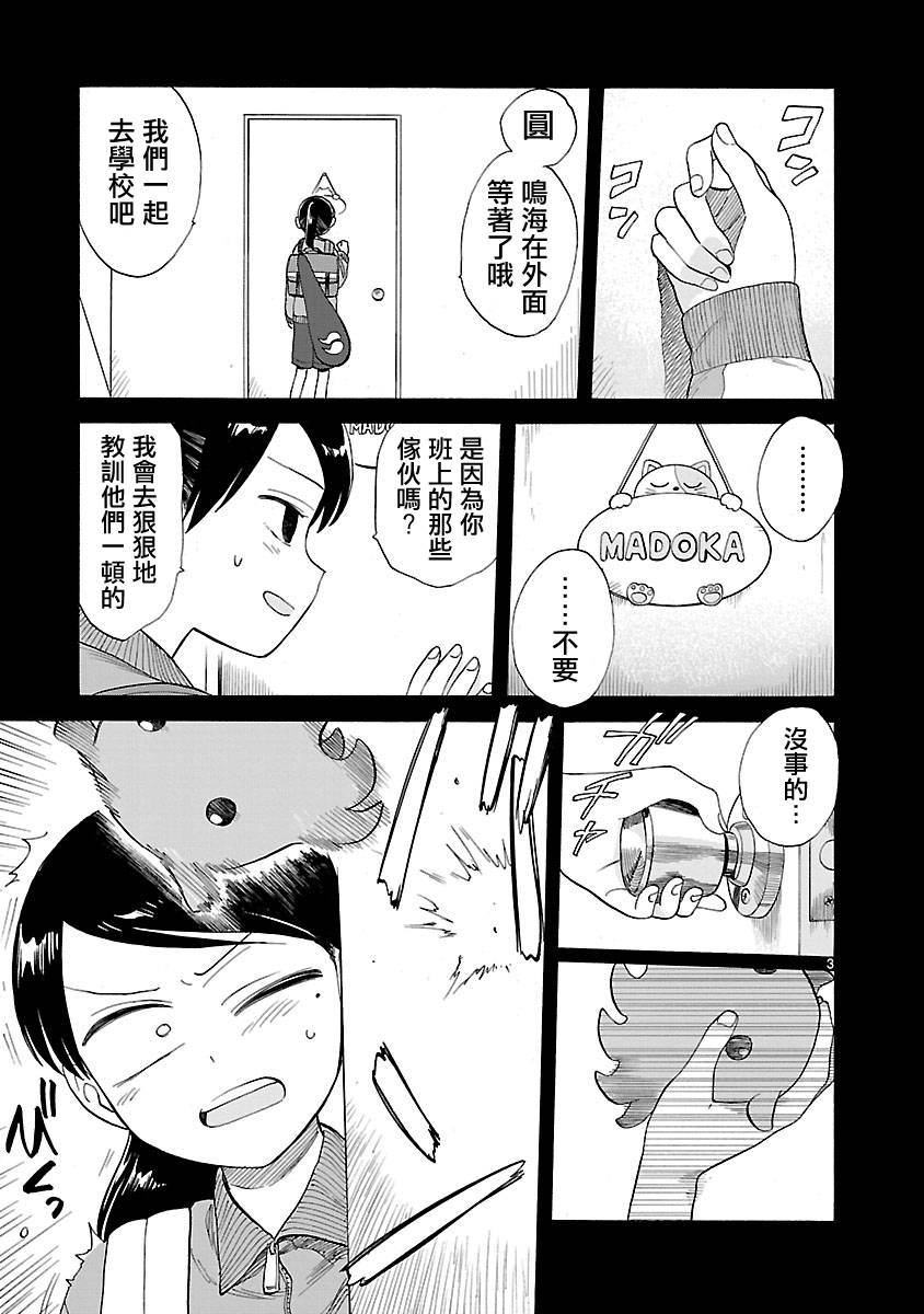 第115页
