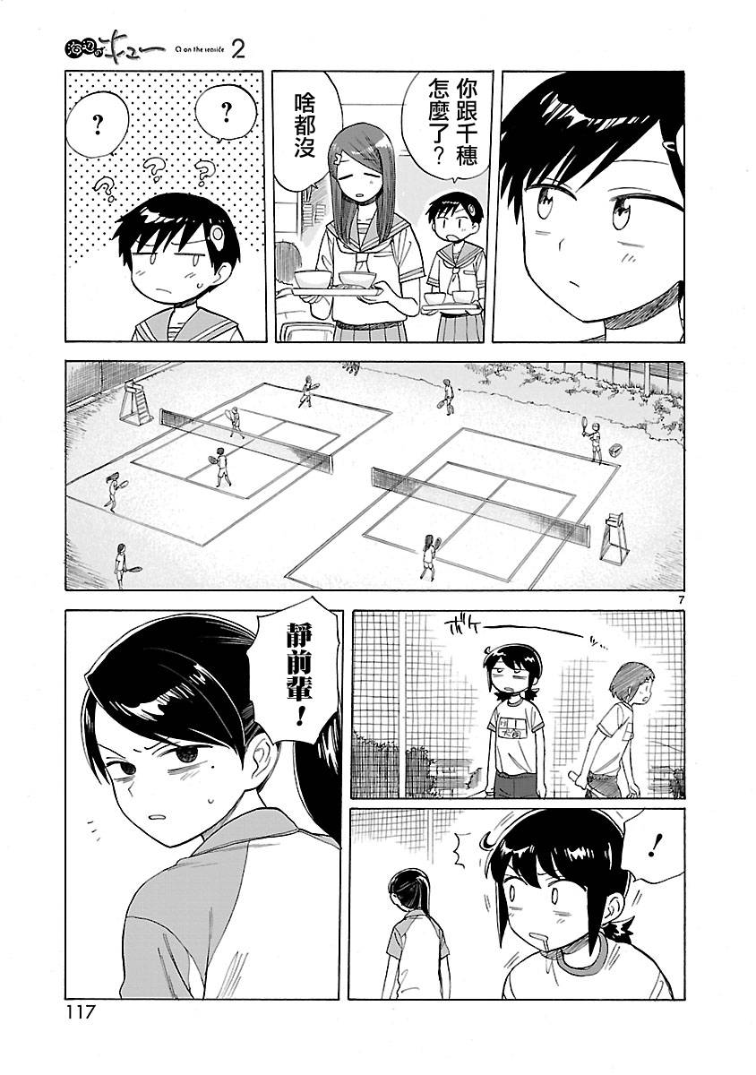 第119页