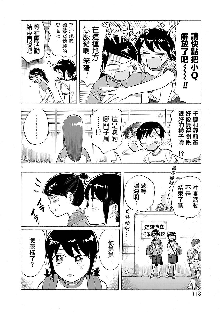 第120页