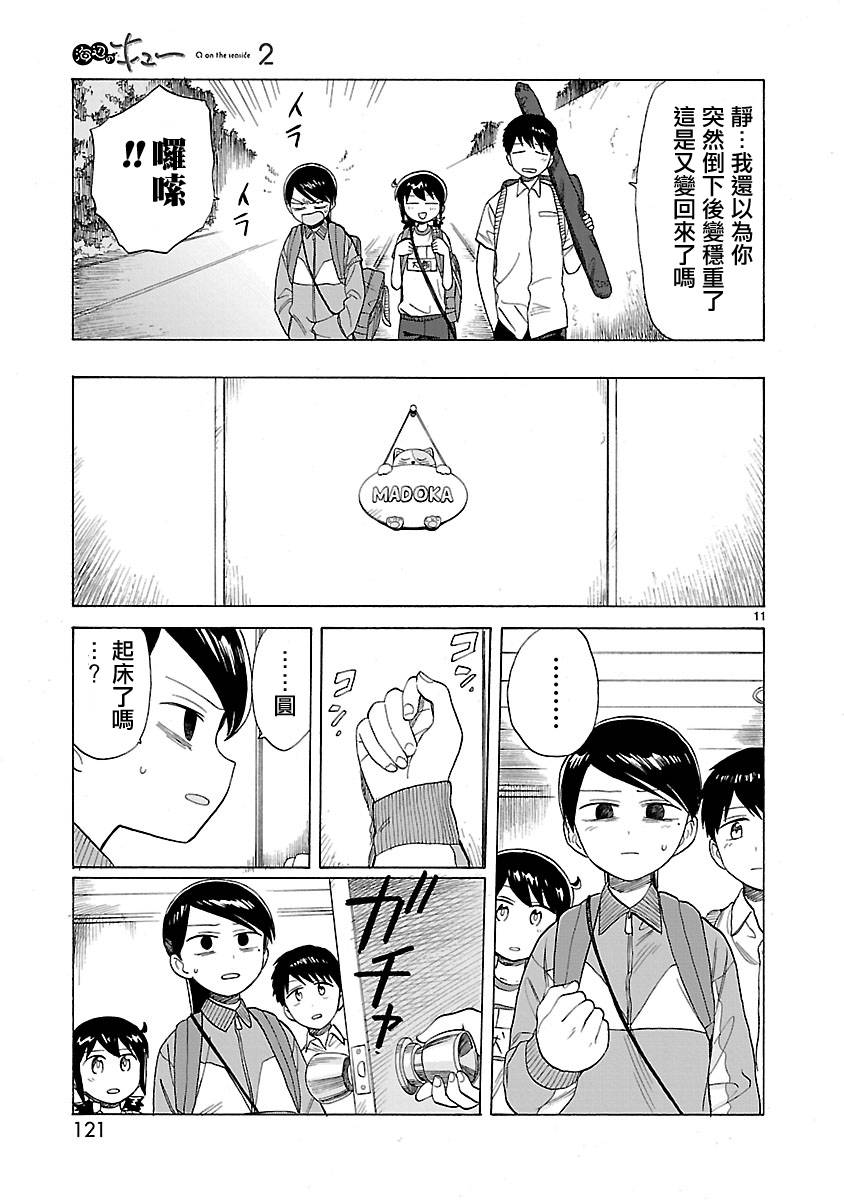 第123页