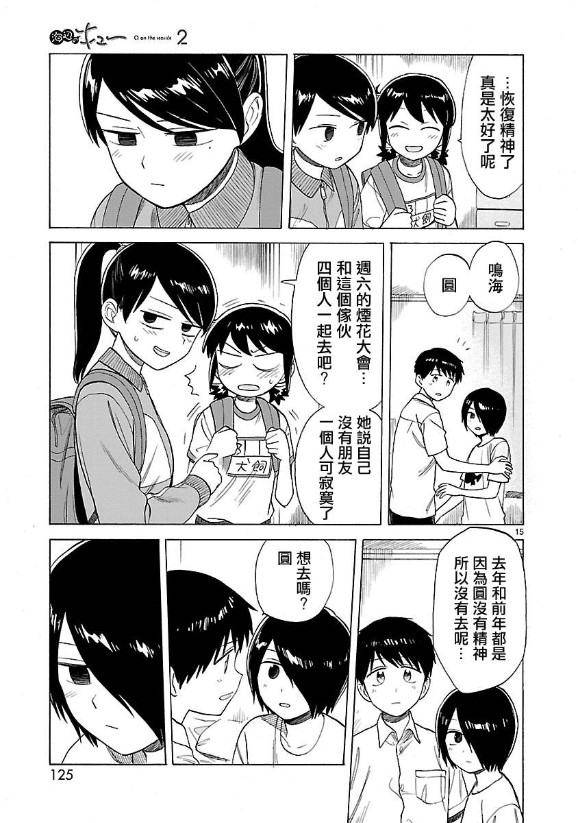 第127页
