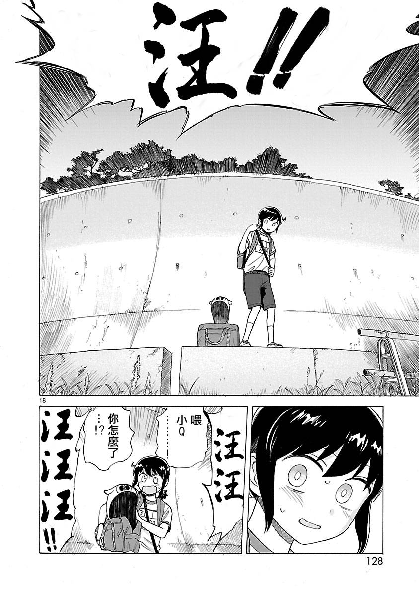 第130页