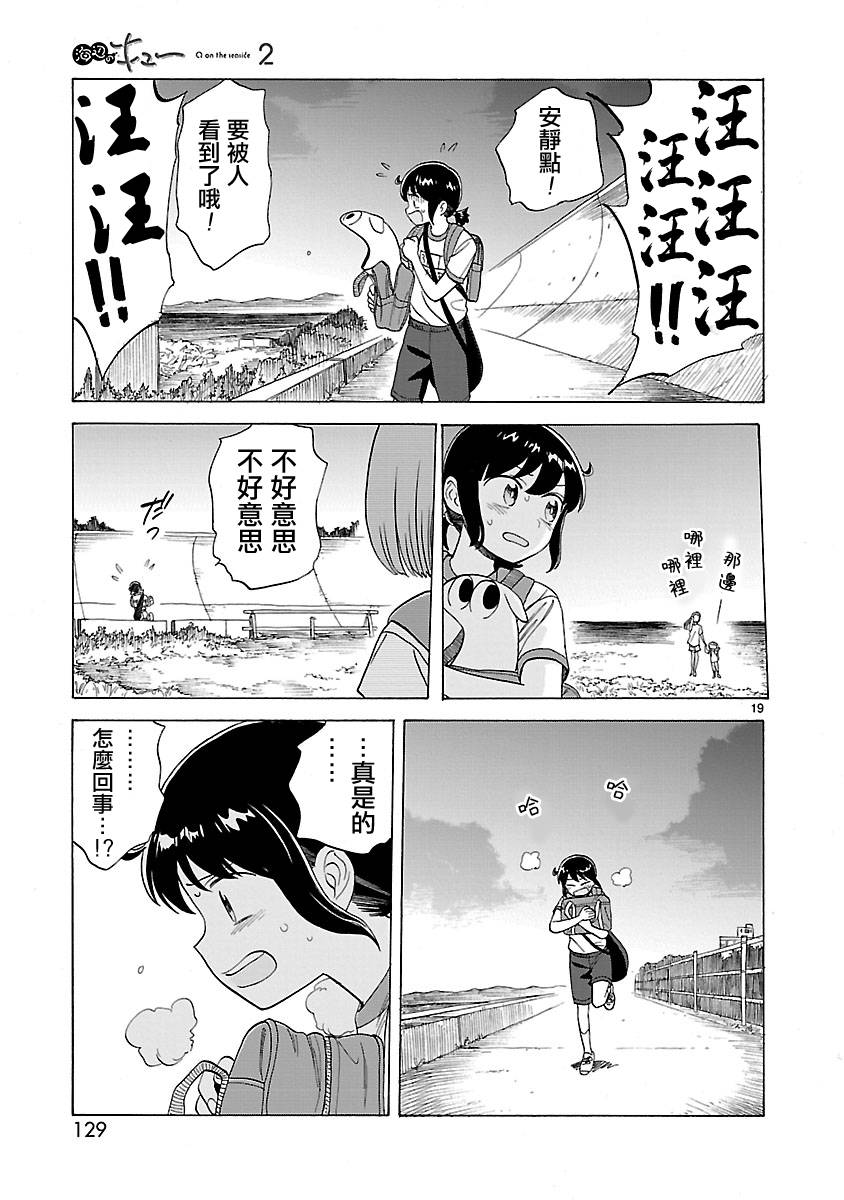 第131页