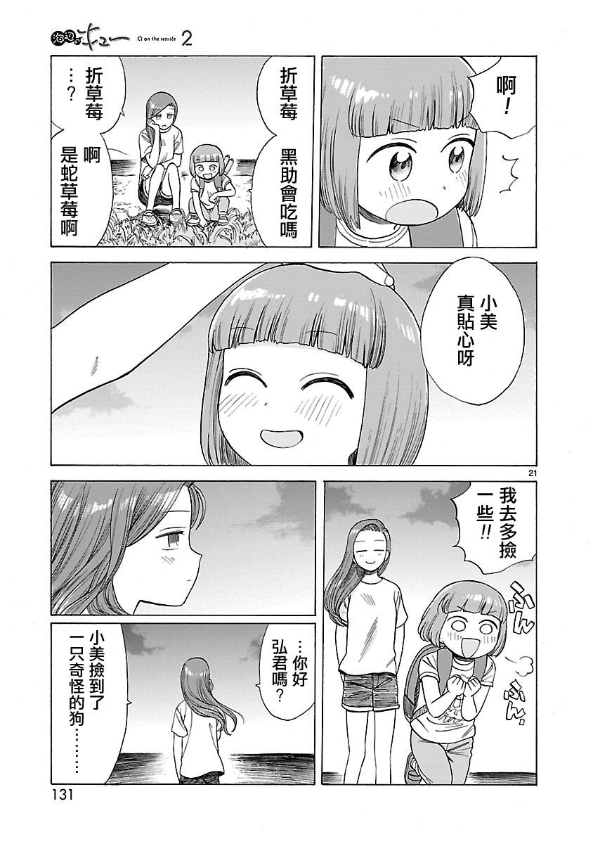 第133页