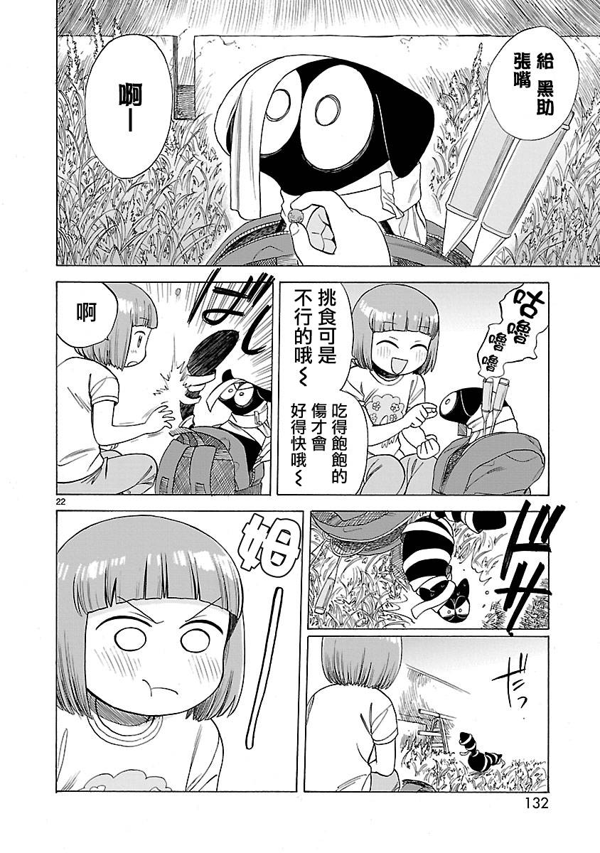 第134页