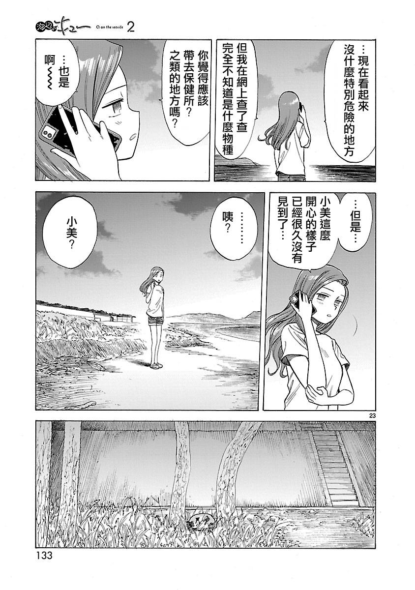 第135页