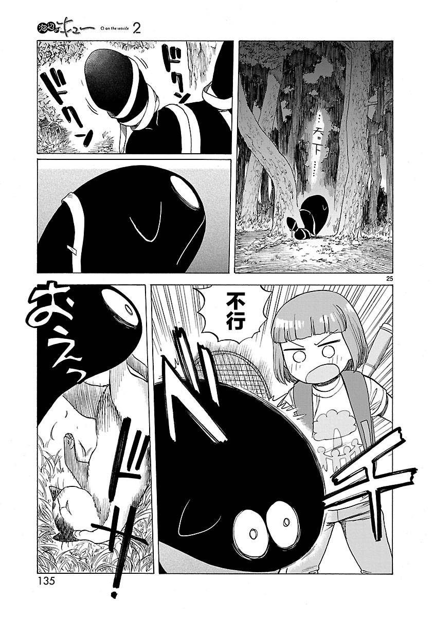 第137页