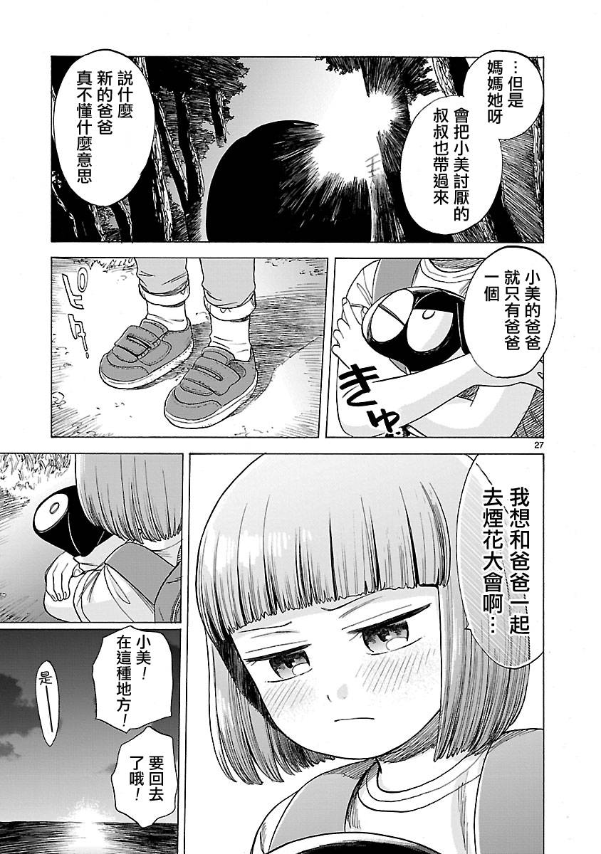 第139页