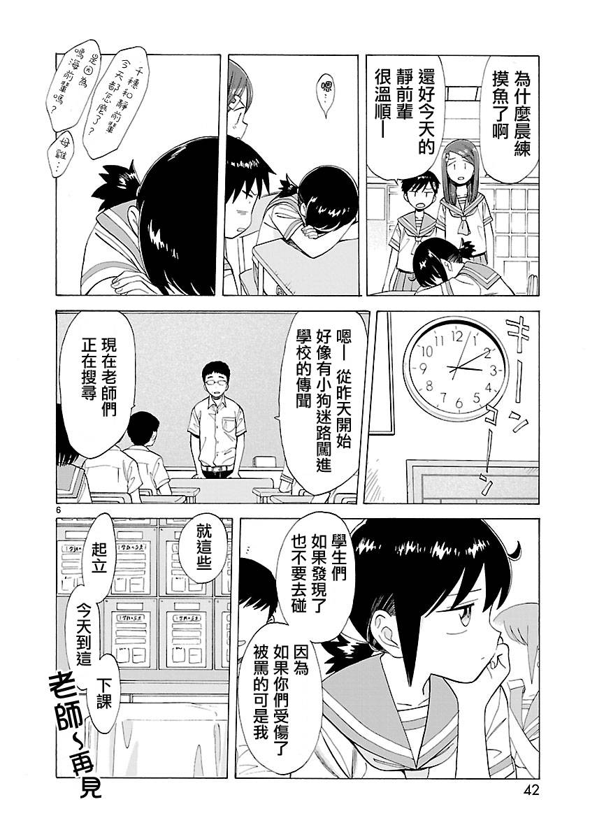 第46页