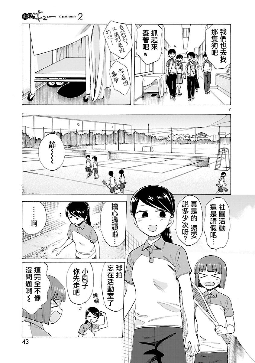 第47页