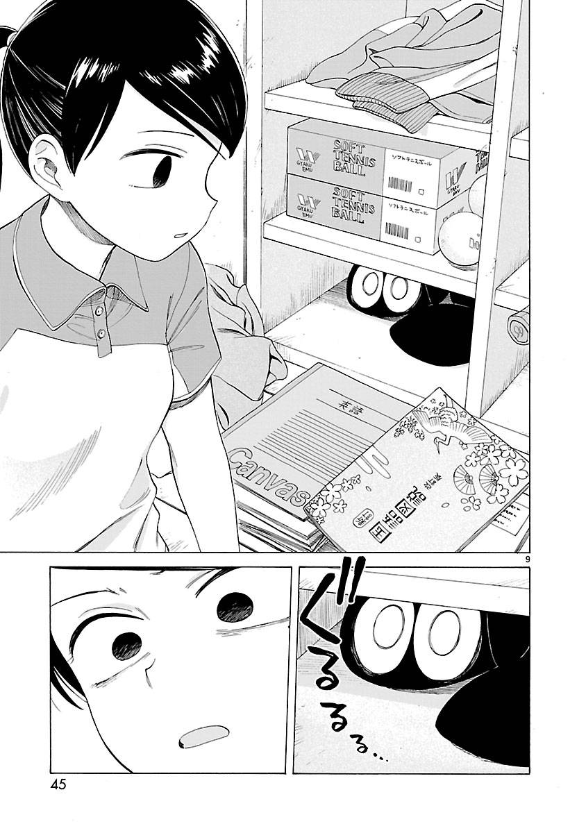 第49页