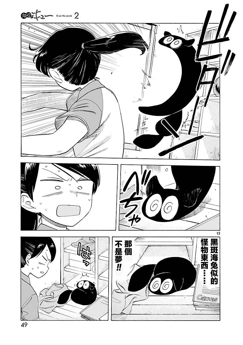 第53页