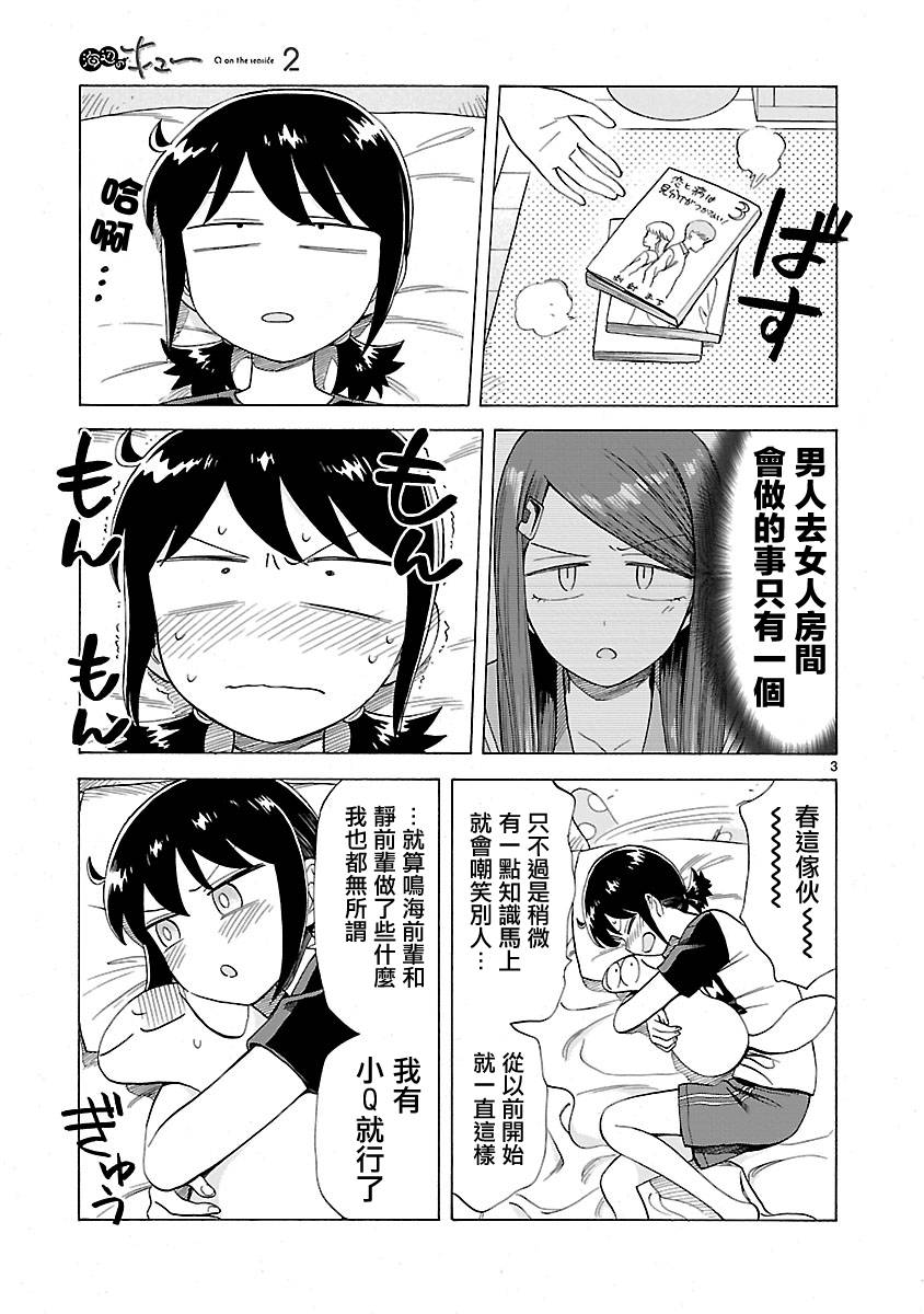 第63页