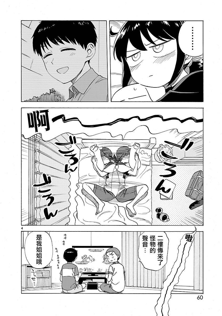 第64页