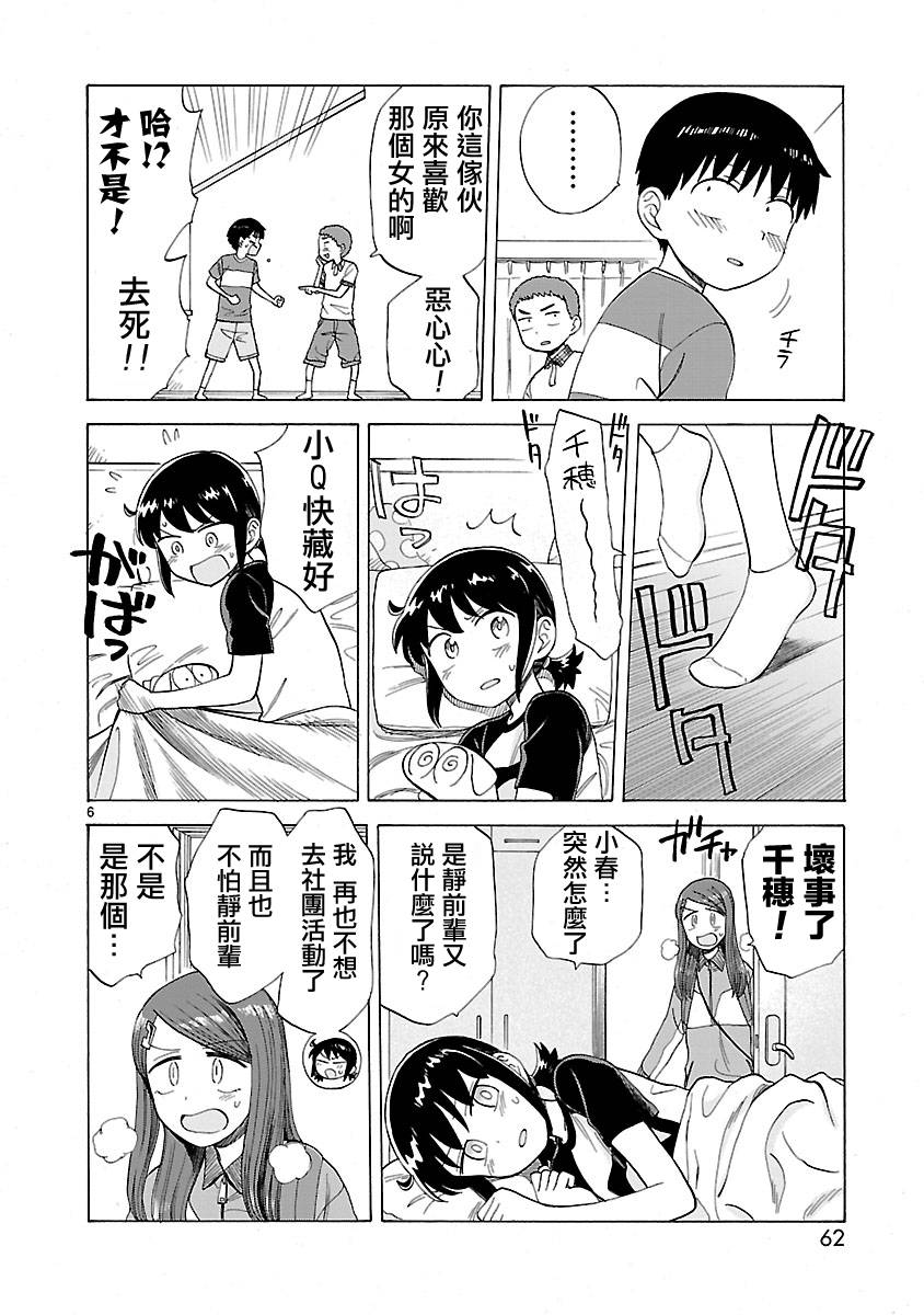 第66页