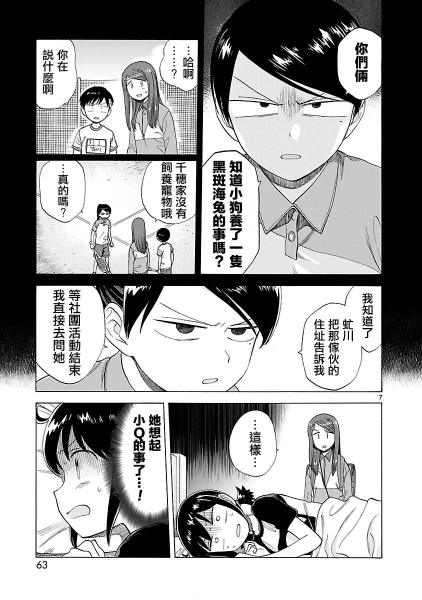 第67页