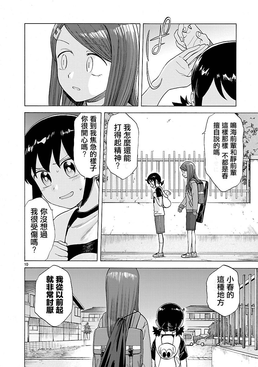 第70页