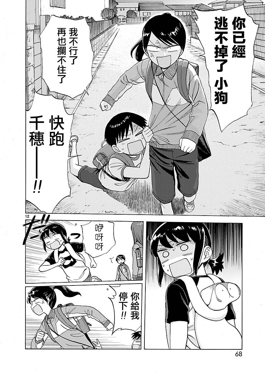 第72页