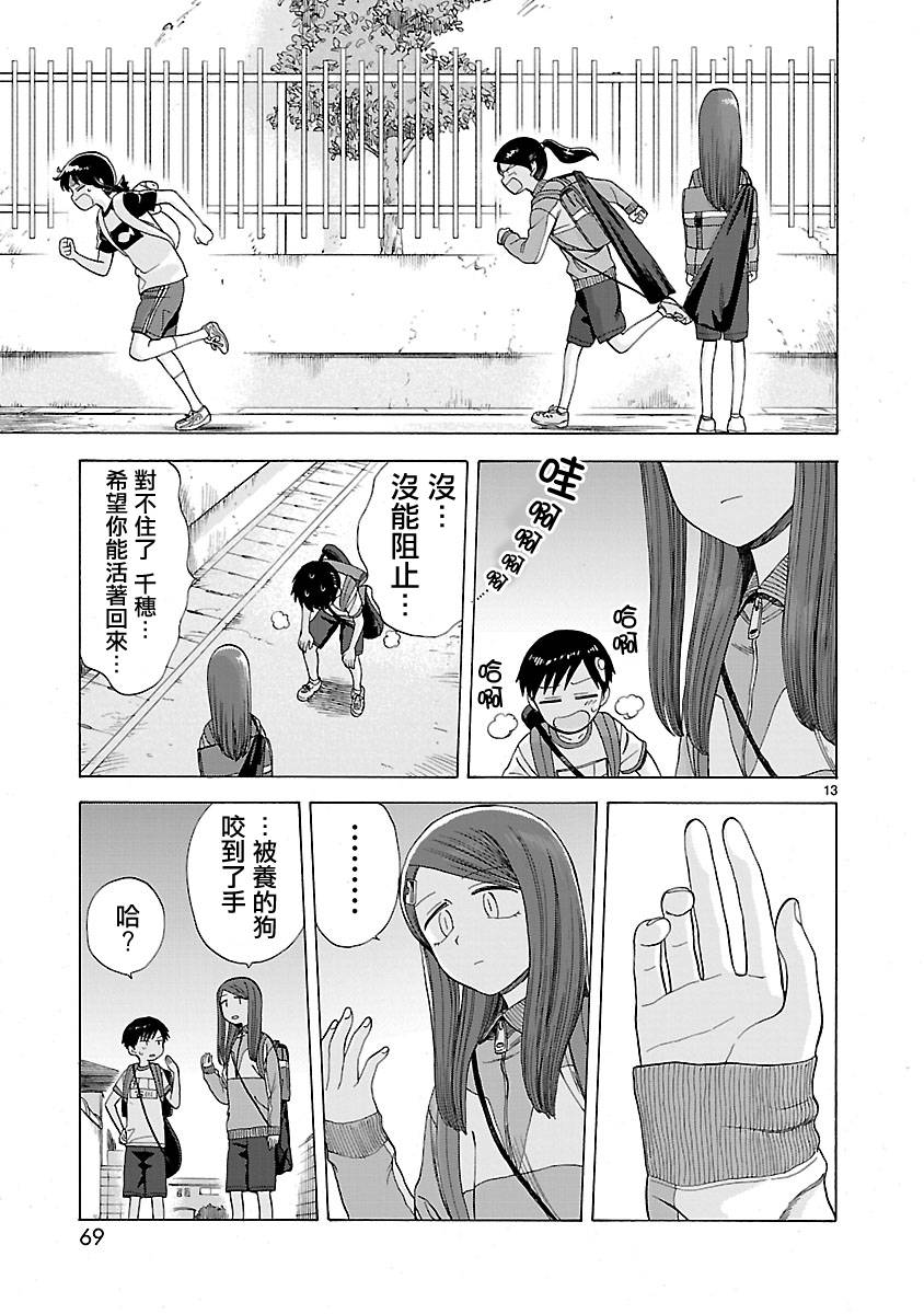 第73页