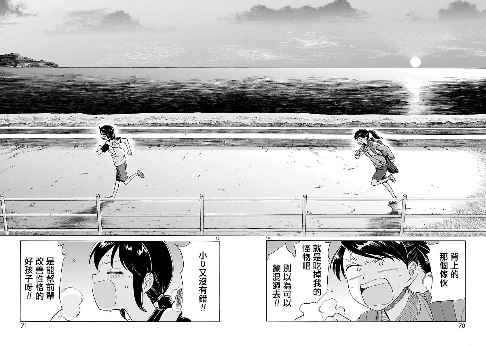 第74页