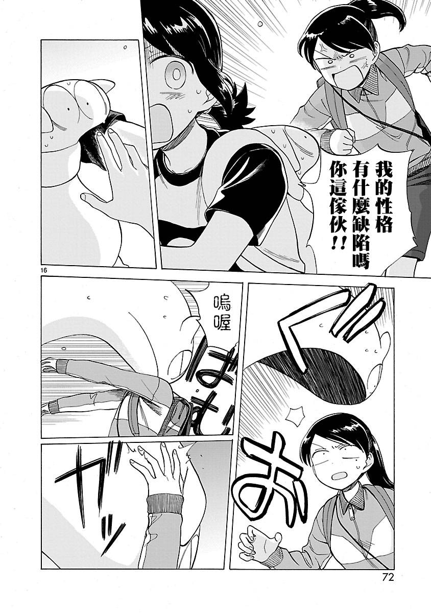 第75页