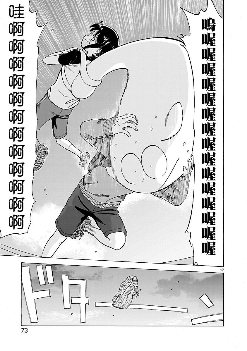 第76页