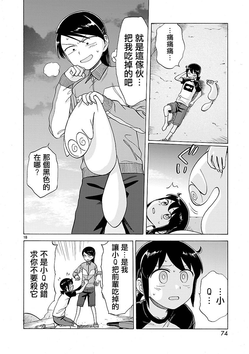 第77页