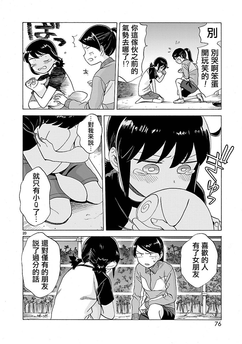 第79页