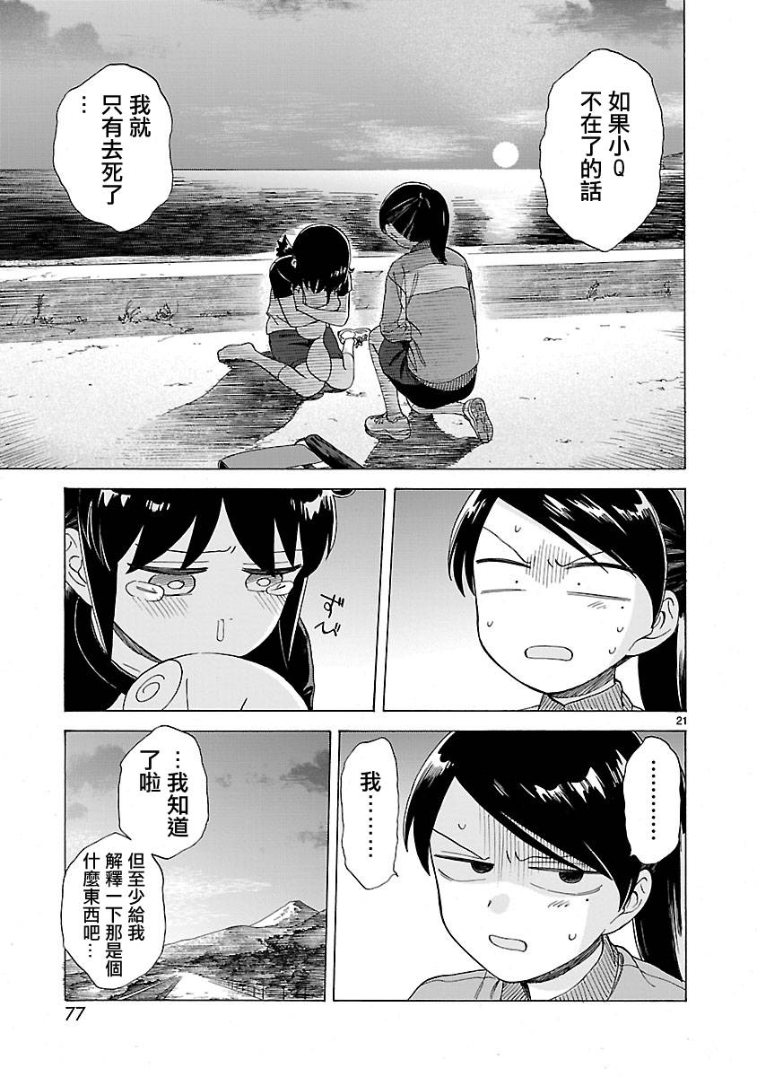 第80页